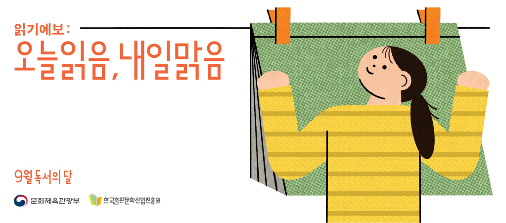 바로가기