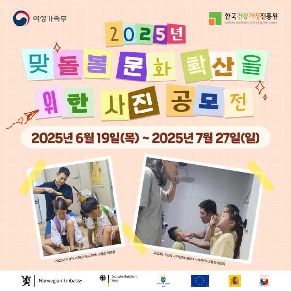 efb22b40db94caec51bca12e8d233222_1750293301_2897.png