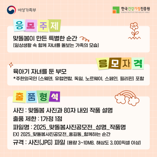 efb22b40db94caec51bca12e8d233222_1750293304_0181.png