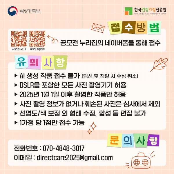 efb22b40db94caec51bca12e8d233222_1750293304_1267.png